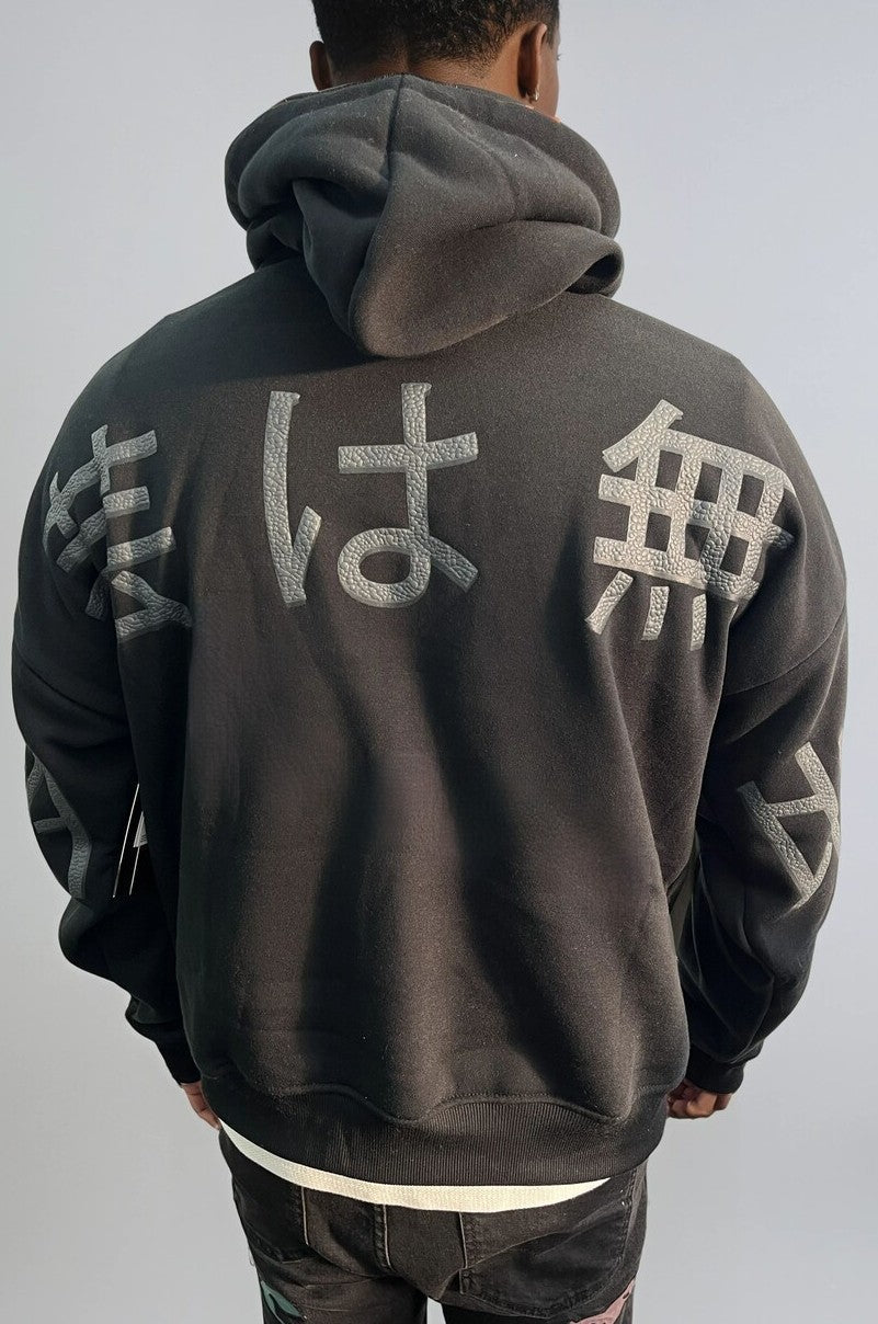 Tagai Wa Mugei Graphic Hoodie