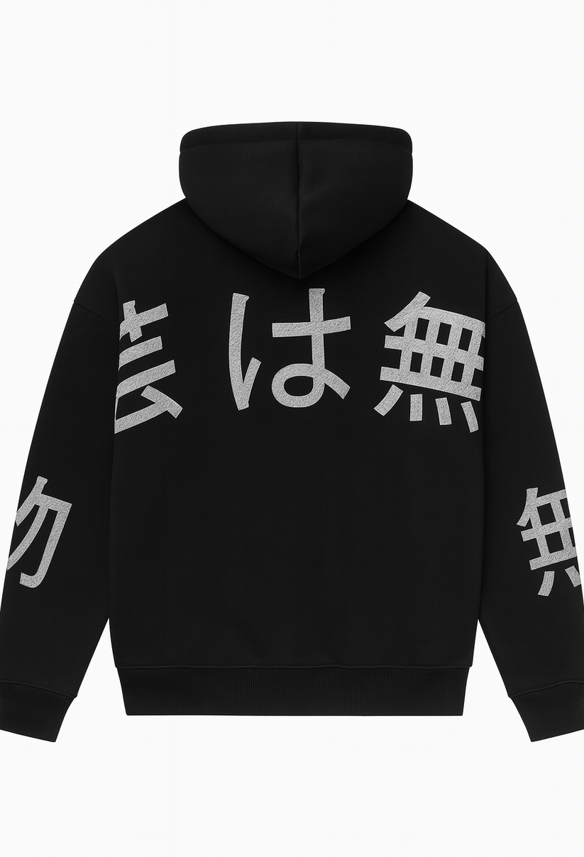 Tagai Wa Mugei Graphic Hoodie