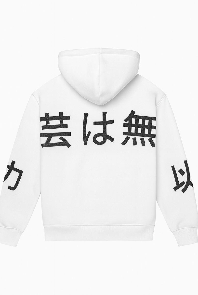 Tagai Wa Mugei Graphic Hoodie